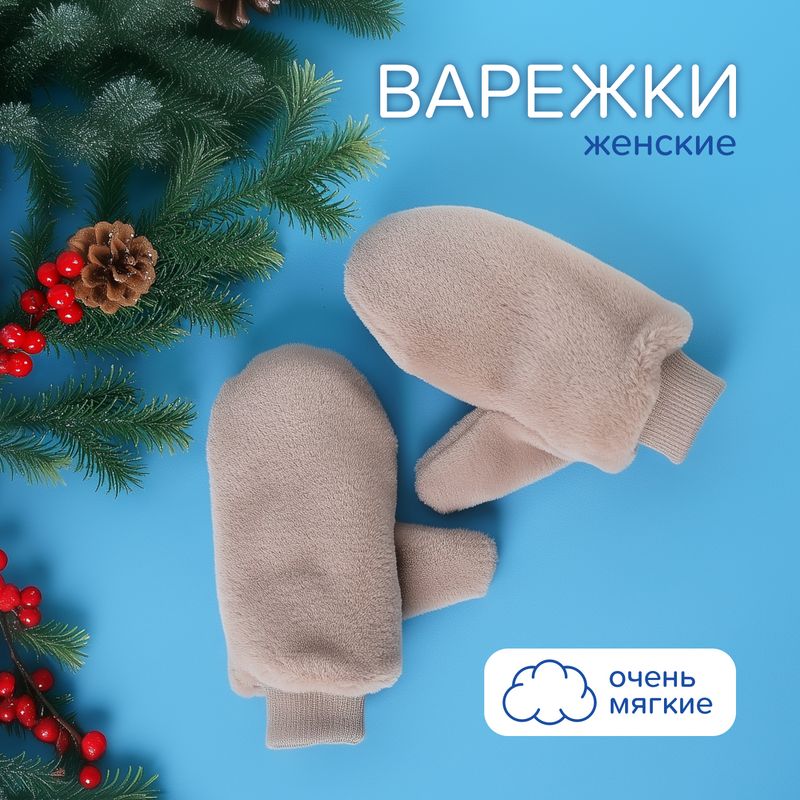 Sieviešu dūraiņi, dažādi veidi