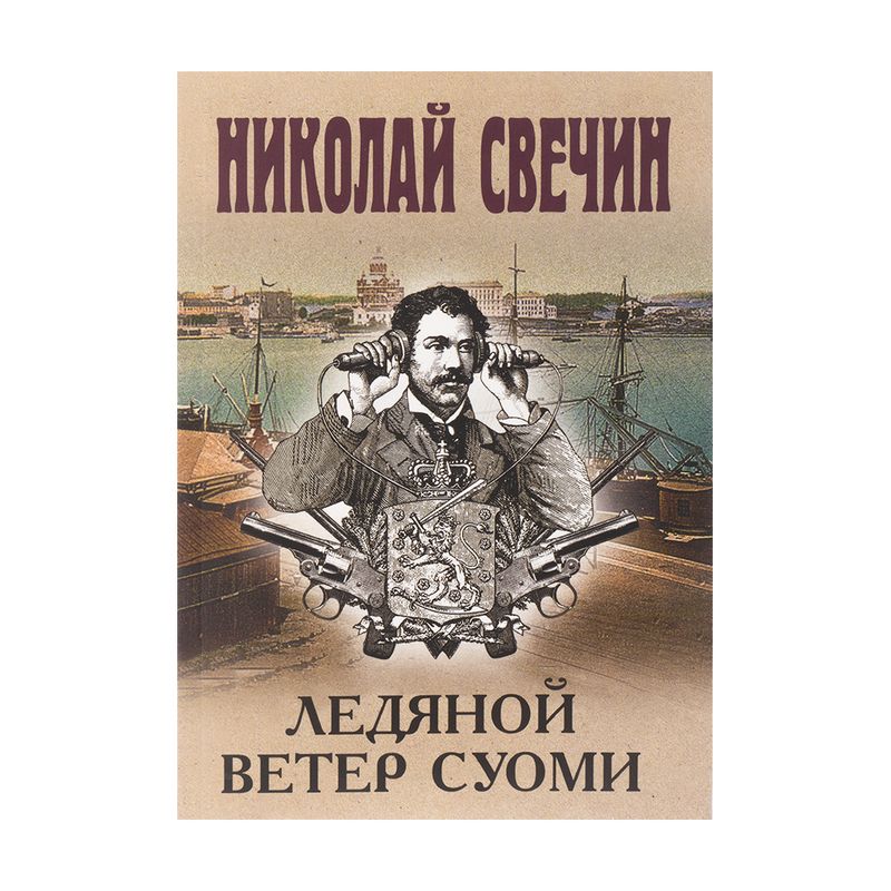 Daiļliteratūra