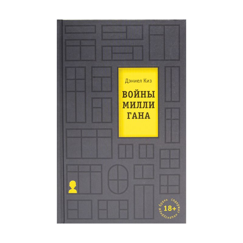 Daiļliteratūras grāmatas cietajos vākos