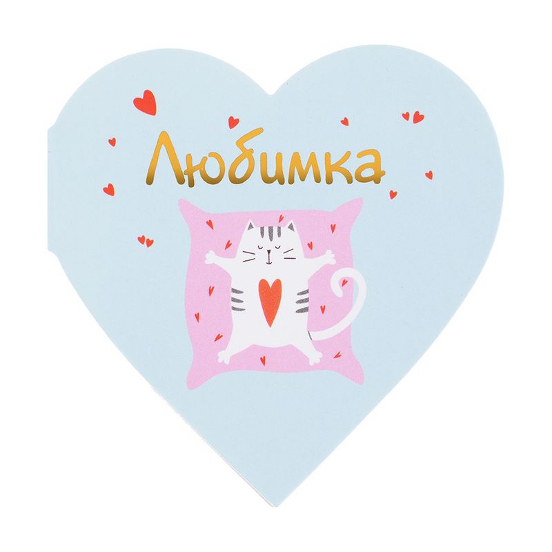 Valentīndienas apsveikumu atklātne, dažādi veidi