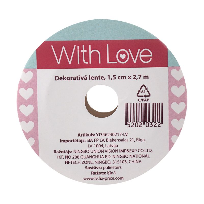 Dekoratīva lente Heart, 2.7 m