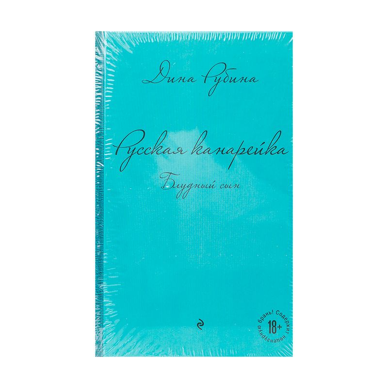 Daiļliteratūras grāmatas cietajos vākos