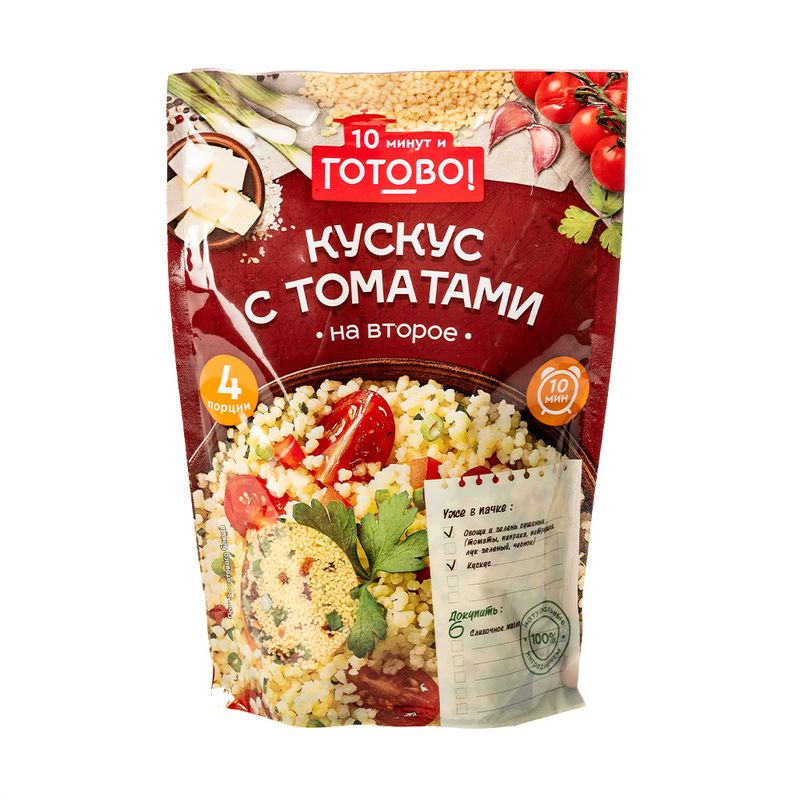 Zupas YellĀtri pagatavojamās pusdienas, 250 g, dažādi veidi i, 250 g, dažādi veidi