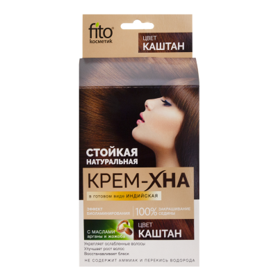 Krēms Henna, 50 ml., dažādi toņi
