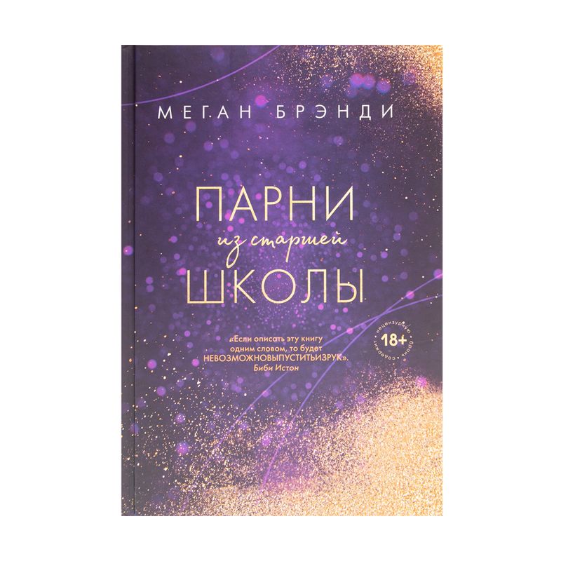 Daiļliteratūras grāmatas cietajos vākos