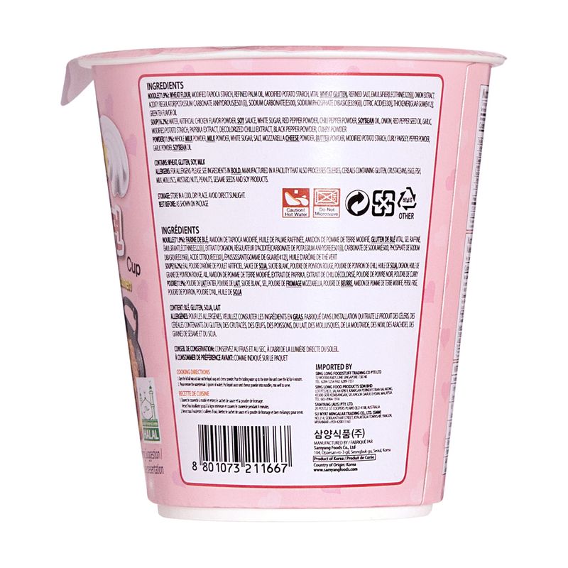 Ātri pagatavojamās nūdeles, SAMYANG, 70/80 g, dažādas garšas