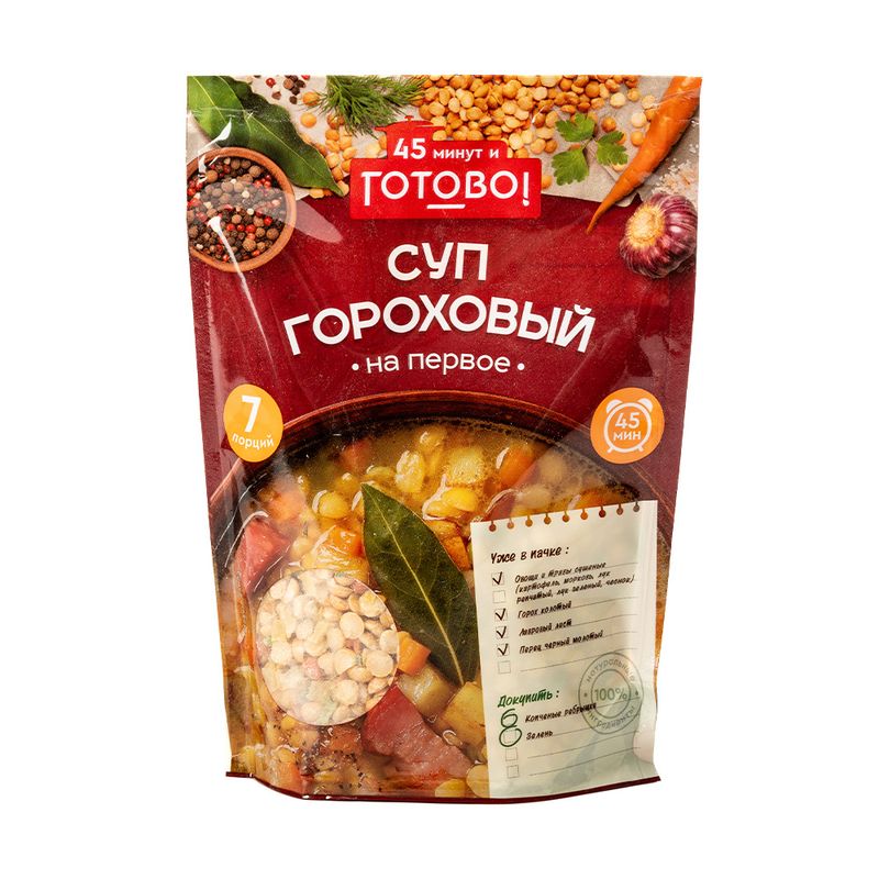 Zupas YellĀtri pagatavojamās pusdienas, 250 g, dažādi veidi i, 250 g, dažādi veidi