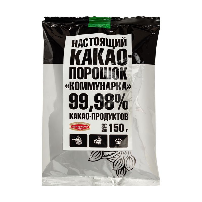 Kakao pulveris, 150 g
