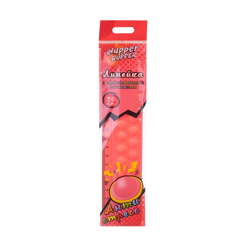 Pop it lineāls, Hupper Dupper, 20 cm, dažādas krāsas