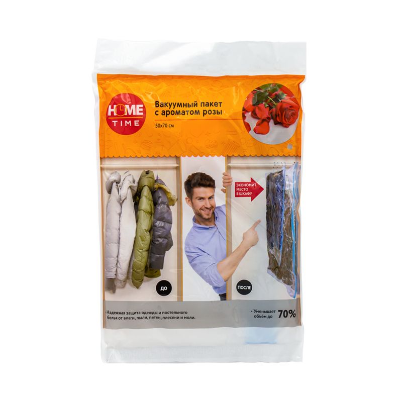 Aromatizēts vakuuma maiss, 50x70 cm