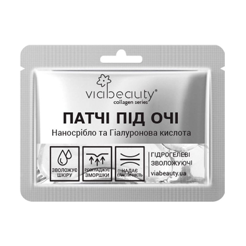 Patči Via Beauty, dažādi veidi