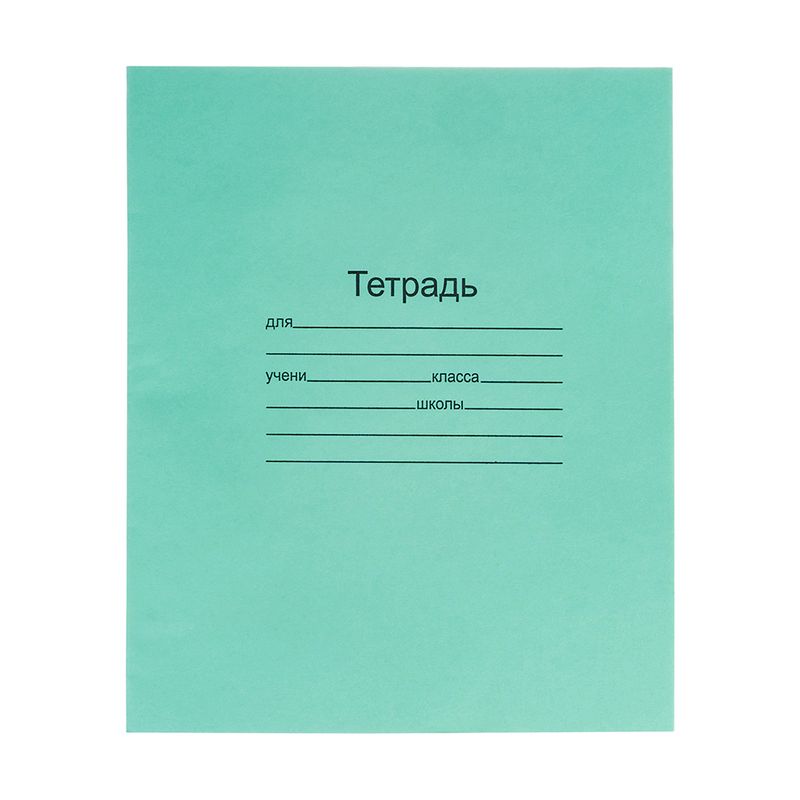 Līniju burtnīca, 12 lapas