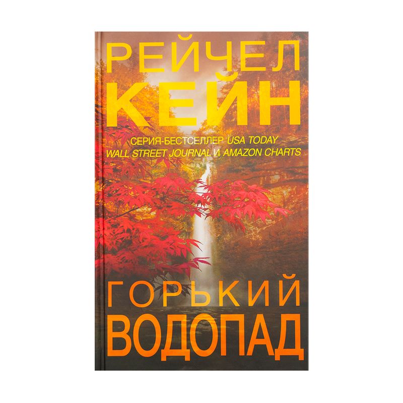 Daiļliteratūras grāmatas cietajos vākos