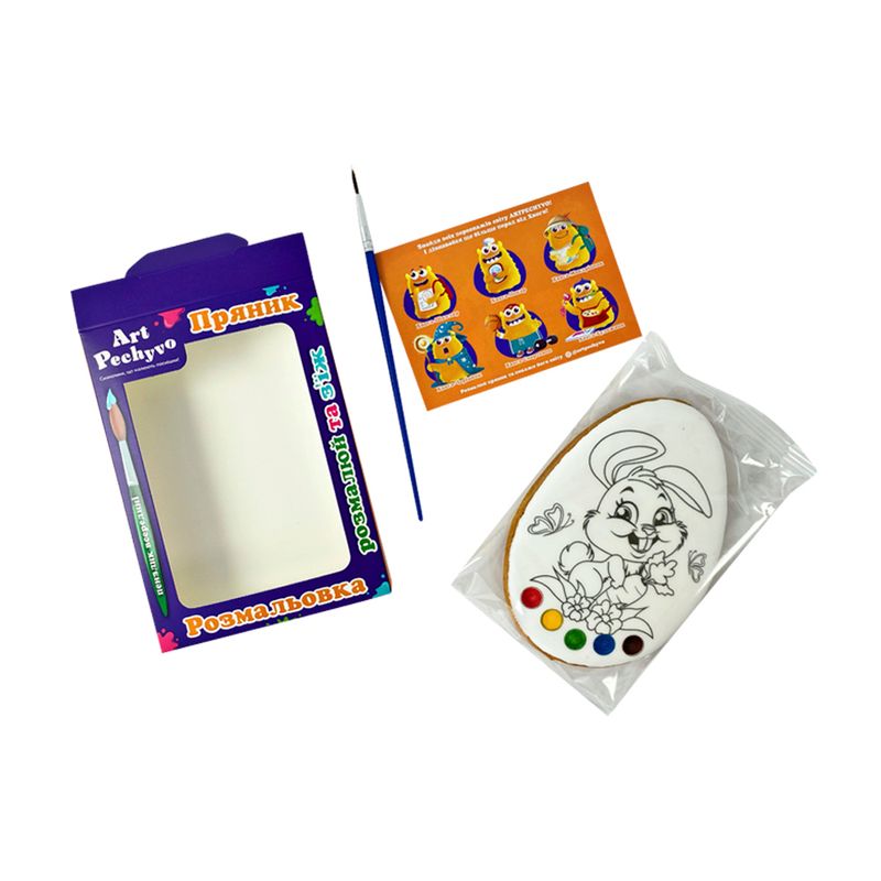 Lieldienu prjaņiks, krāsojamais, 56 g