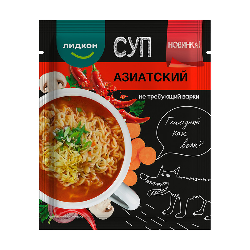 Zupa Lidkon, 20 g
