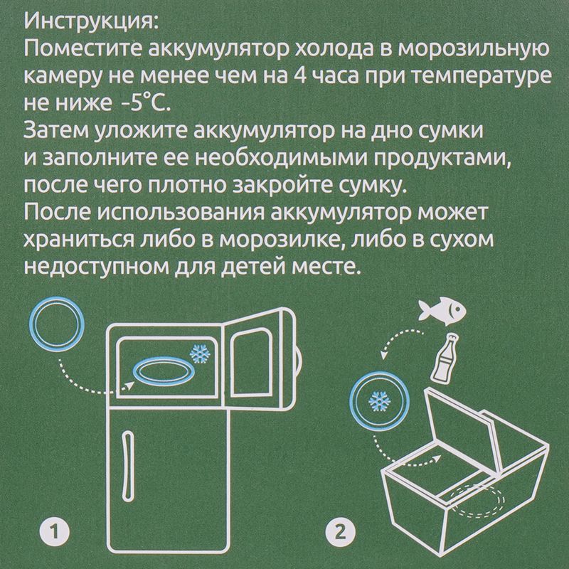 Aukstuma elements, 15 cm, dažādi veidi