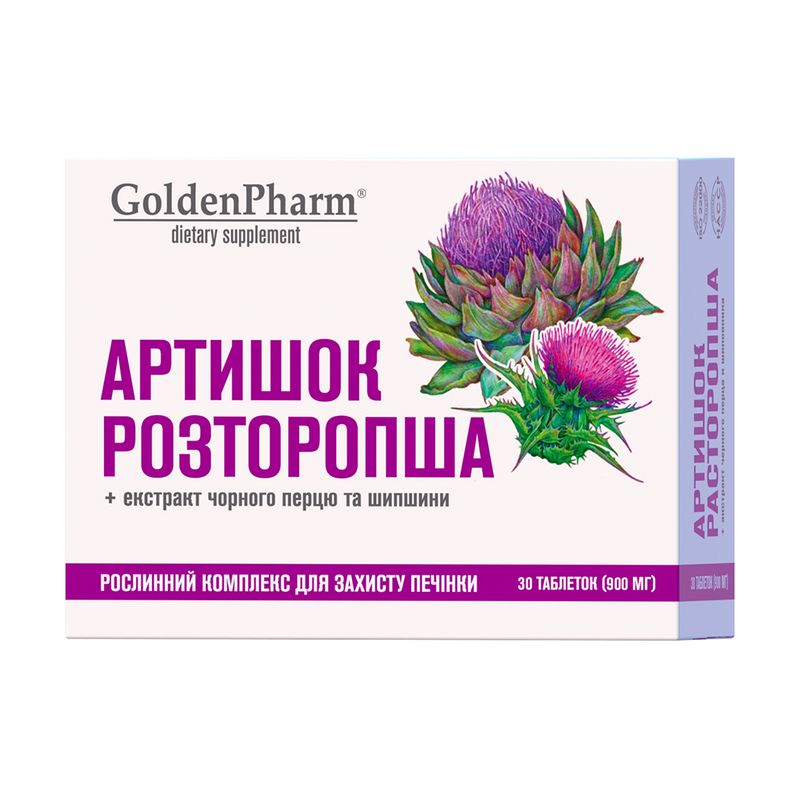 Artišoks+mārdadža, 30 tabletes