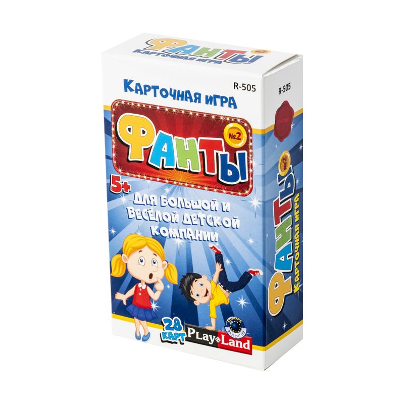 Kāršu spēle bērniem, Playland, dažādi veidi