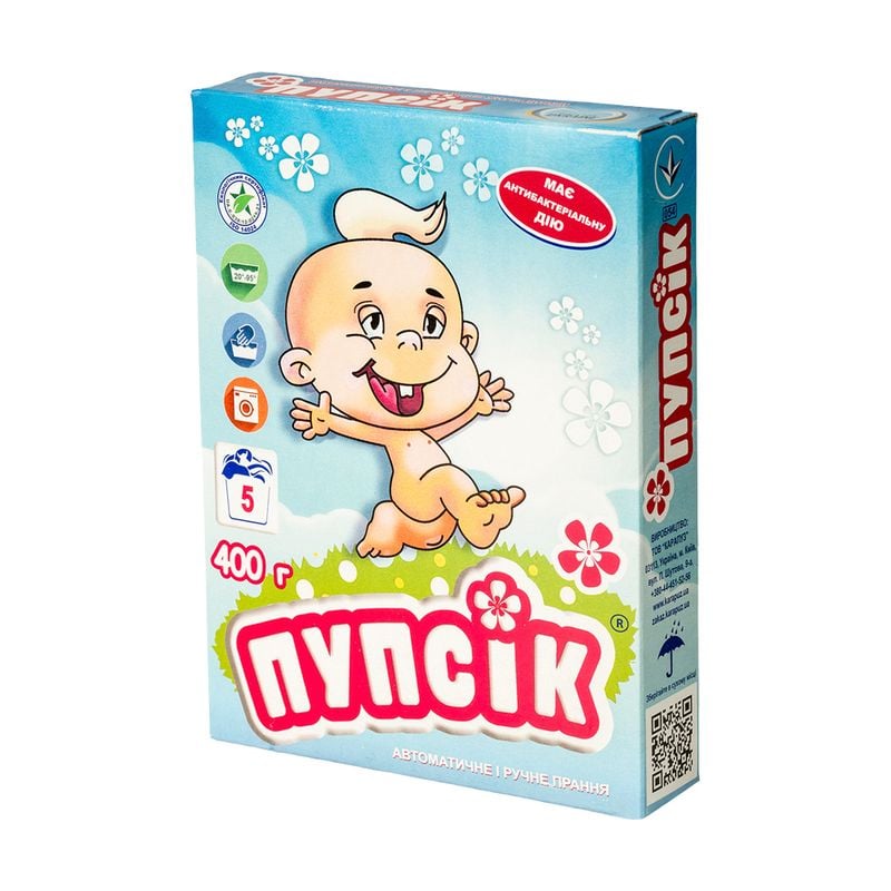 Bērnu veļas mazgāšanas pulveris, Pupsik, 400 g