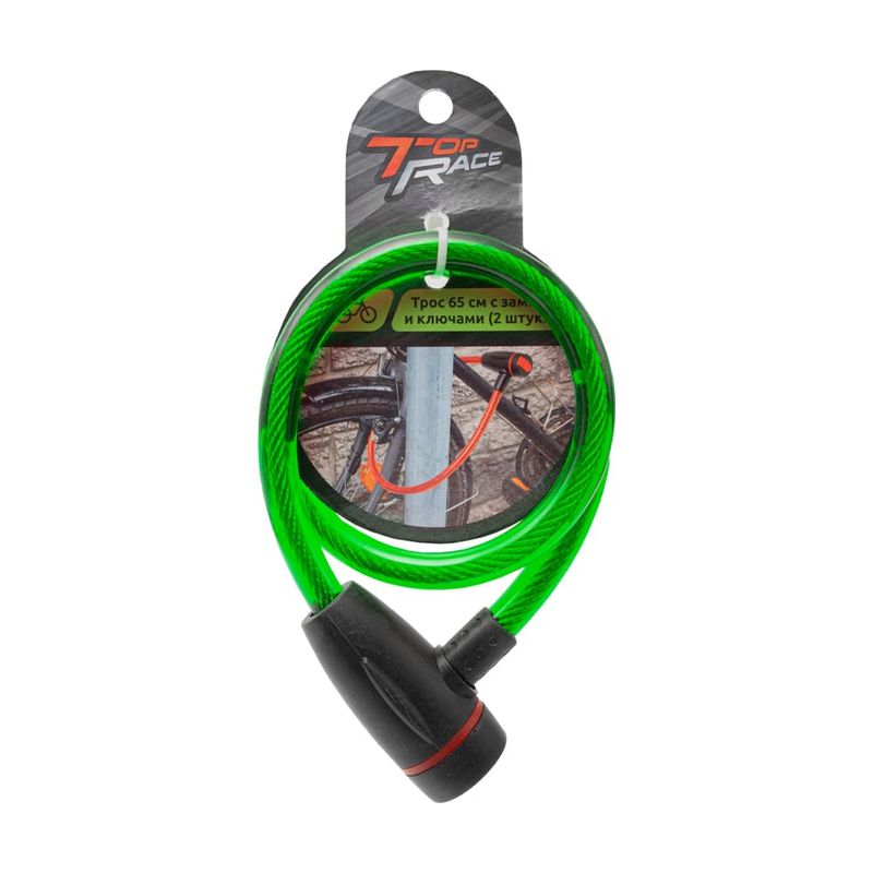 Velo trose ar 2 atslēgām, 65 cm, dažādi veidi