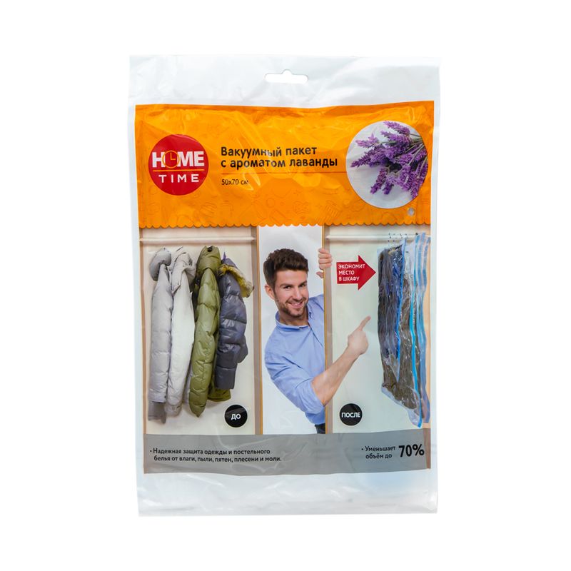 Aromatizēts vakuuma maiss, 50x70 cm
