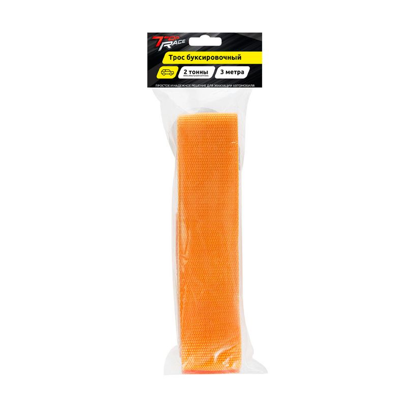 Vilkšanas trose, Top Race, 3 m