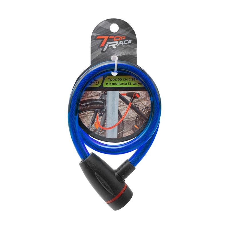 Velo trose ar 2 atslēgām, 65 cm, dažādi veidi
