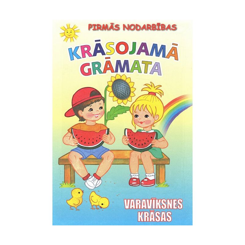 Krāsojamā grāmata Pirmās nodarbības, dažādi veidi