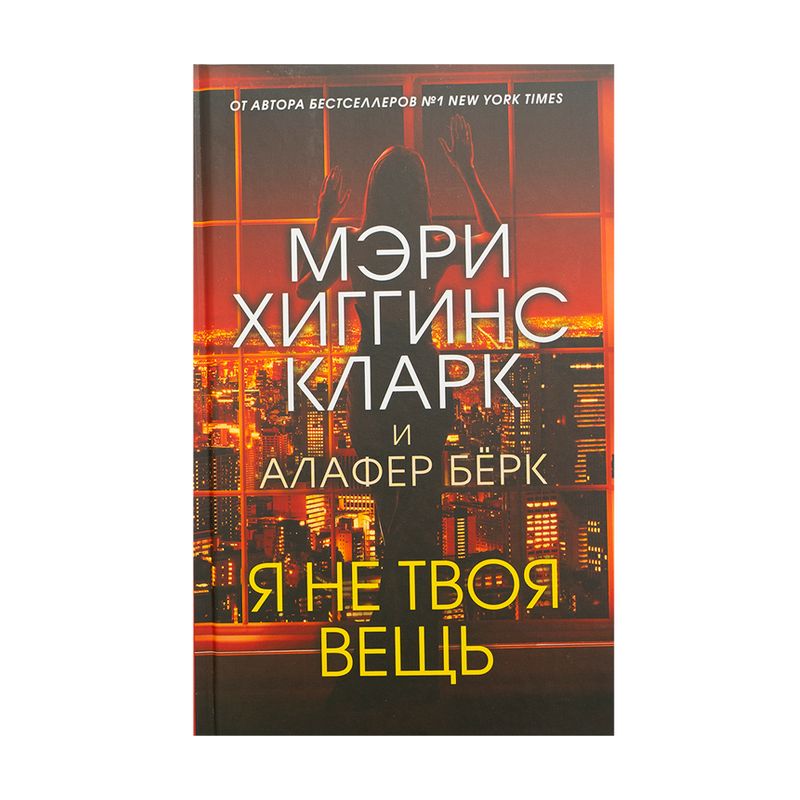 Daiļliteratūras grāmatas cietajos vākos
