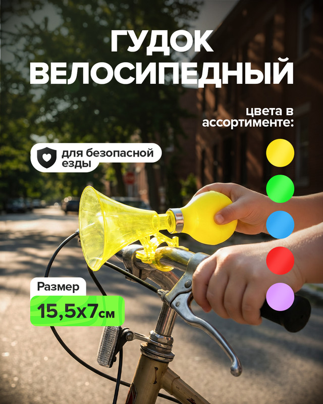 Velo taure