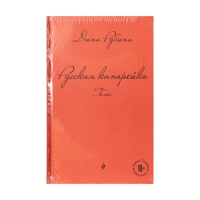Daiļliteratūras grāmatas cietajos vākos