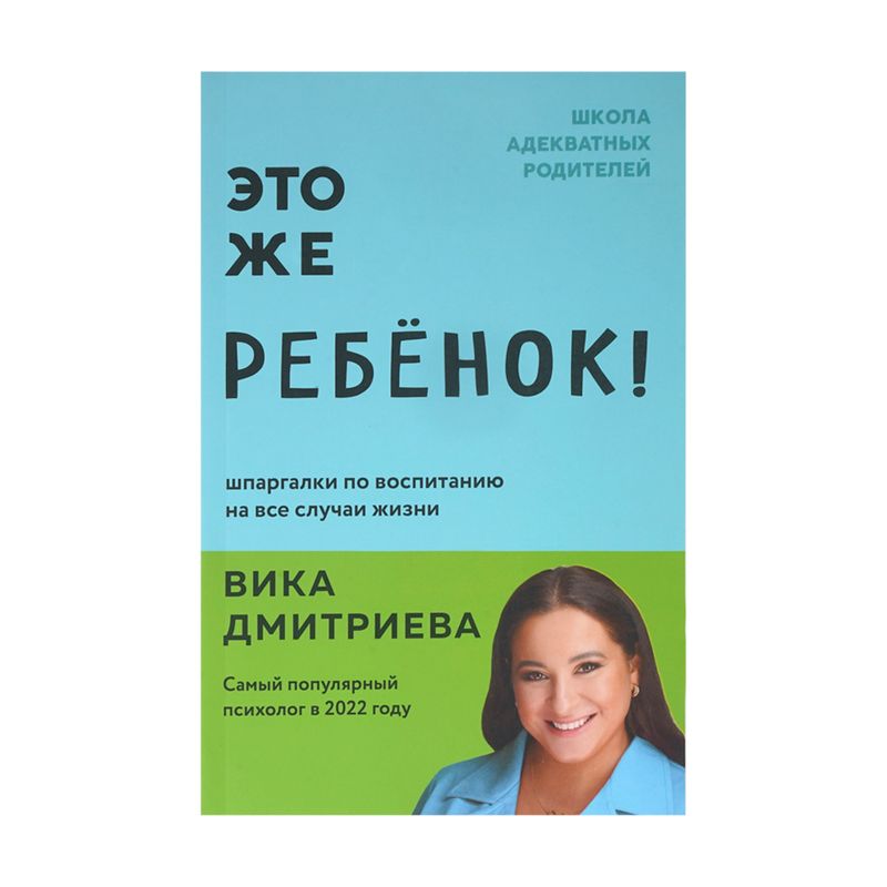 Grāmatu sērija "NON-FIKŠEN"