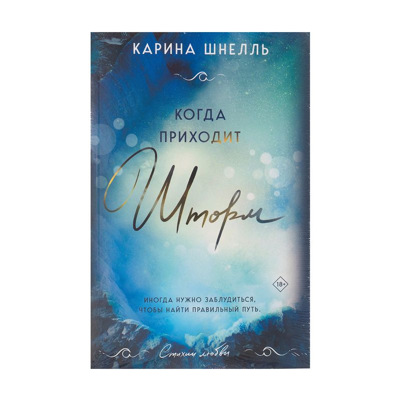 Daiļliteratūra