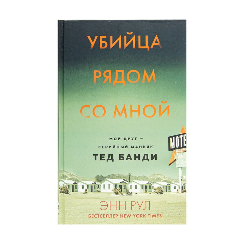 Daiļliteratūras grāmatas cietajos vākos