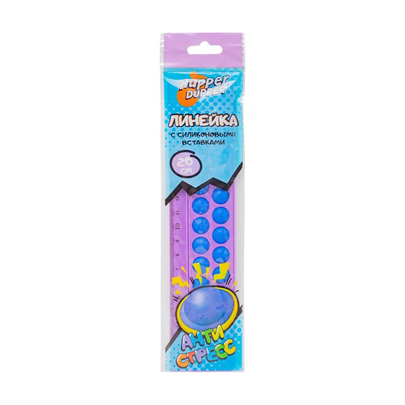 Pop it lineāls, Hupper Dupper, 20 cm, dažādas krāsas