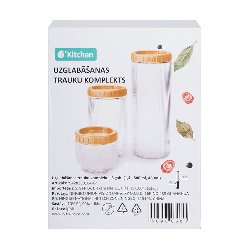 Uzglabāšanas trauku komplekts, 3 gab