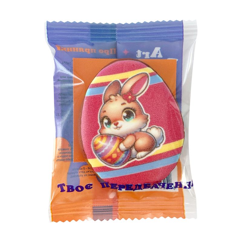 Lieldienu prjaņiks ar pareģojumu, 17 g