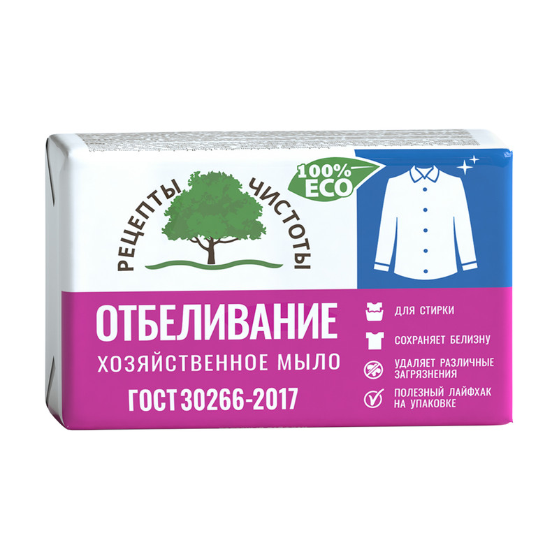 Saimniecības ziepes 72% 200 g
