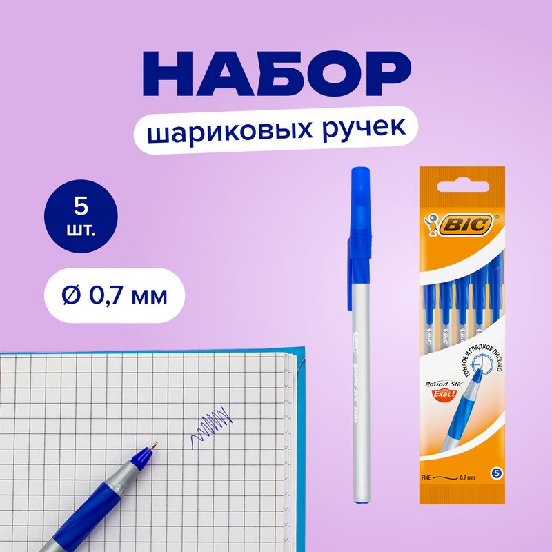 Lodīšu poldspalvu komplekts, BIC, 5 gab.