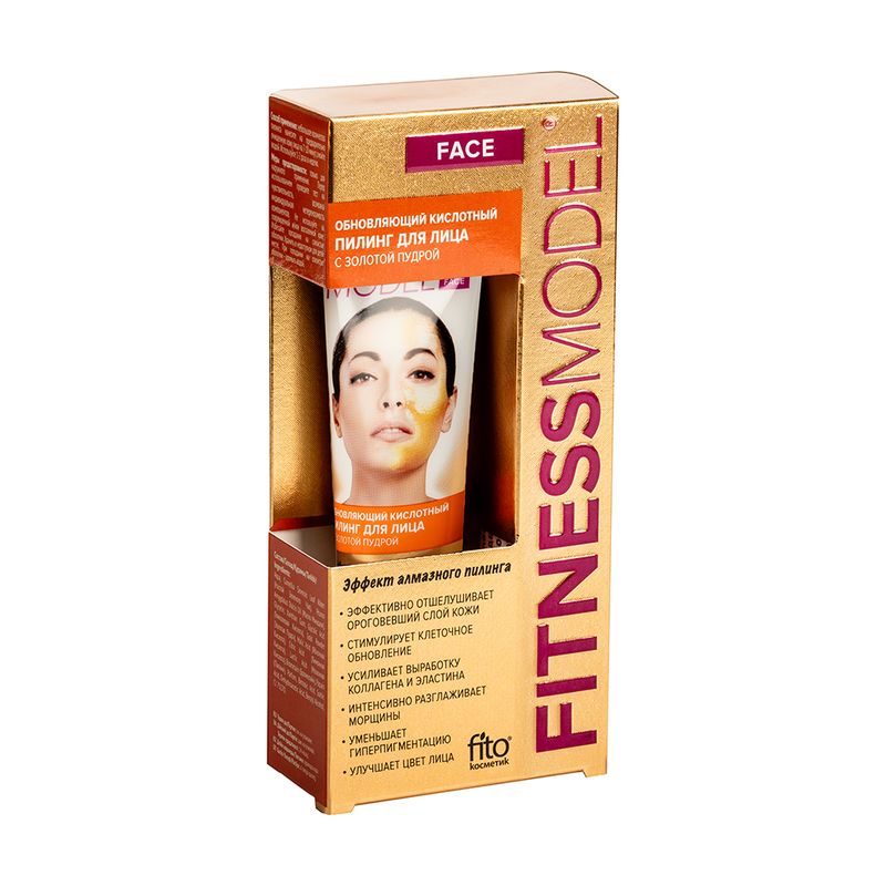 Skābais sejas pīlings FITNESS MODEL, 45 ml