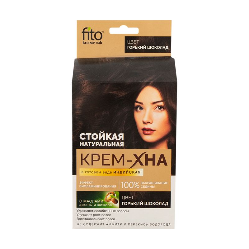 Krēms Henna, 50 ml., dažādi toņi