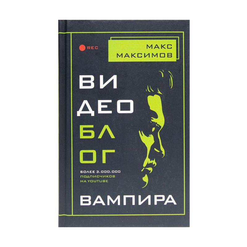 Daiļliteratūras grāmatas cietajos vākos