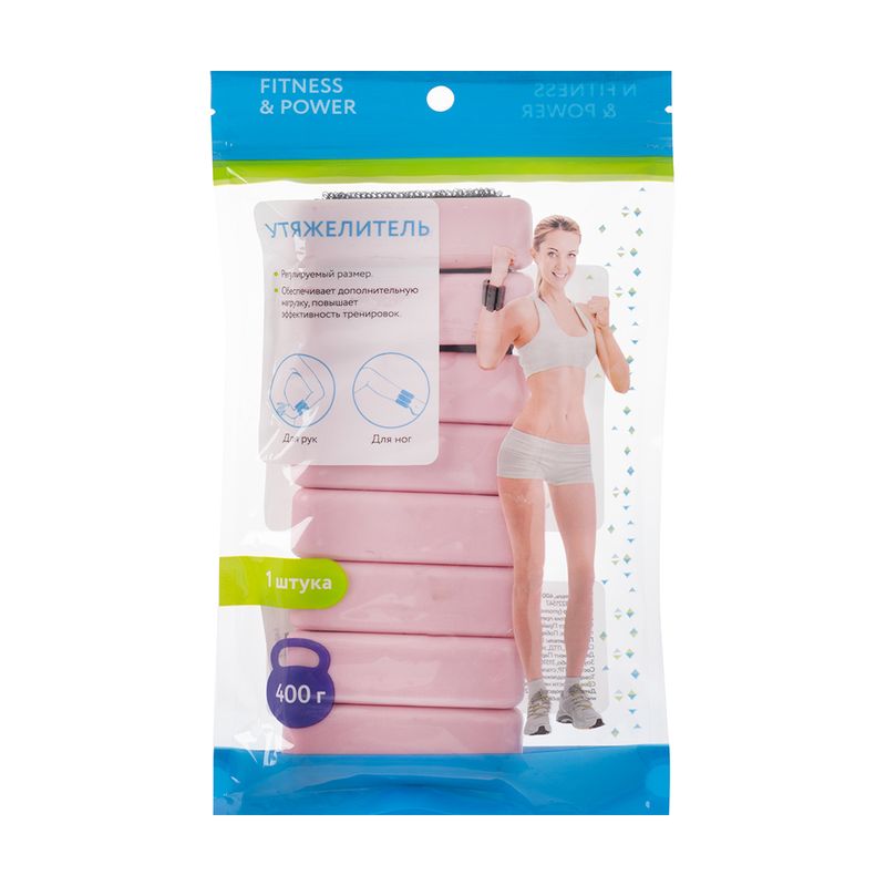 Sporta atsvari, 400 g
