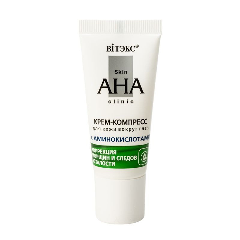 Krēms acu zonai Skin AHA Clinic, 20 ml