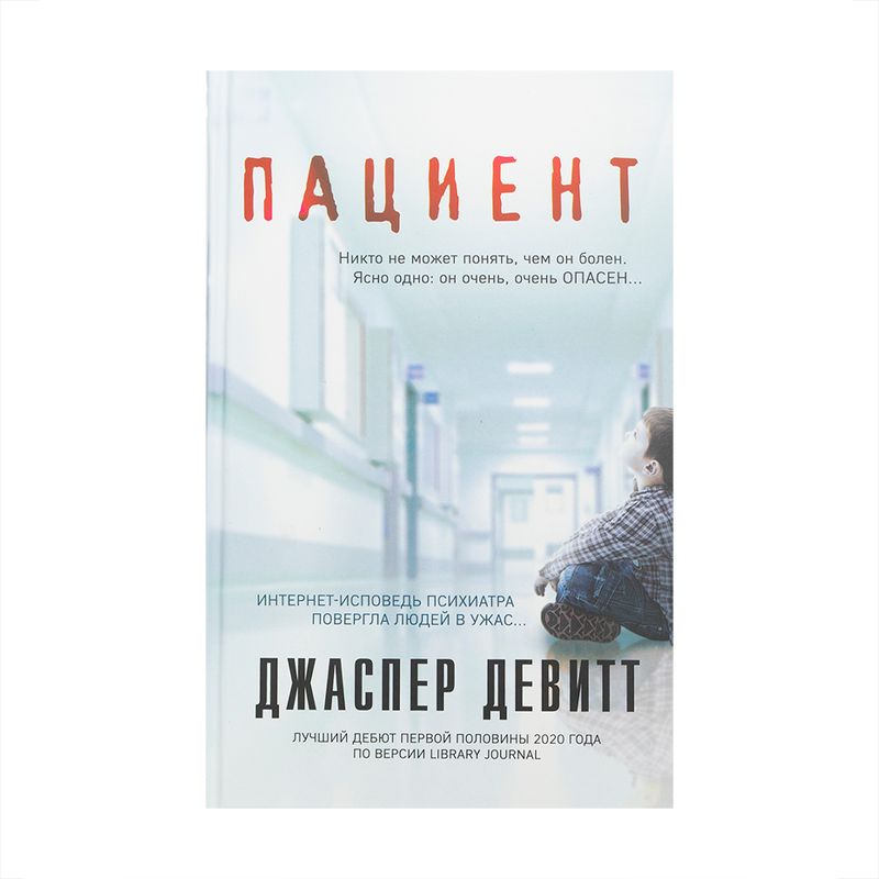 Daiļliteratūras grāmatas cietajos vākos