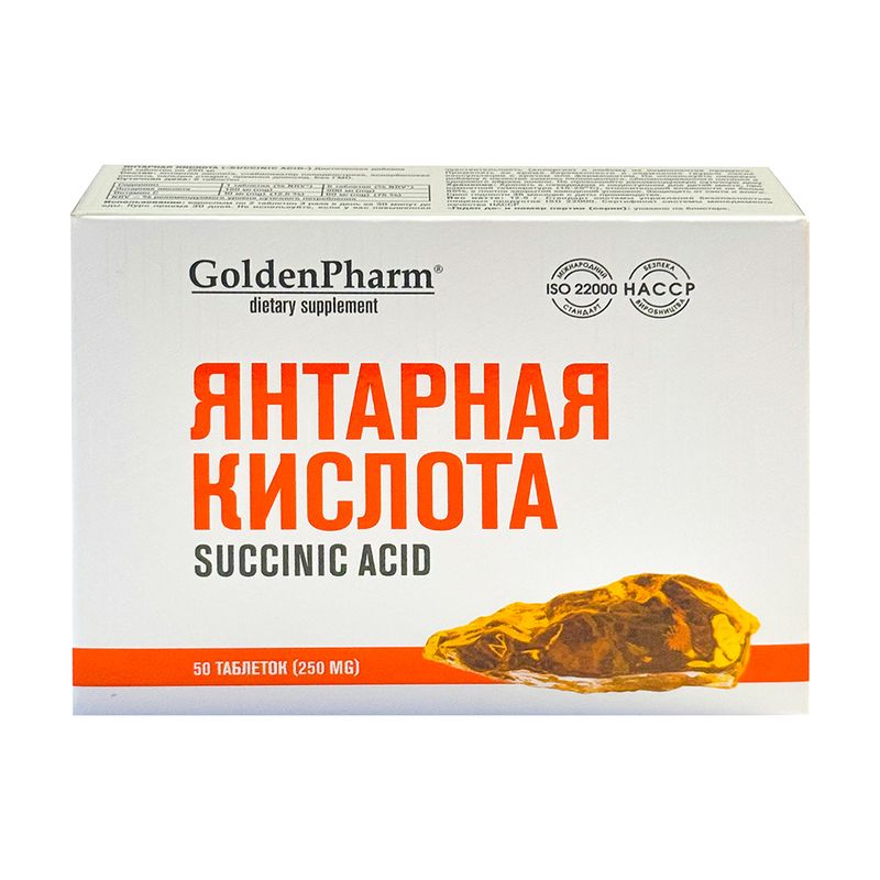 Dzintarskābe 50 gab., 250 mg