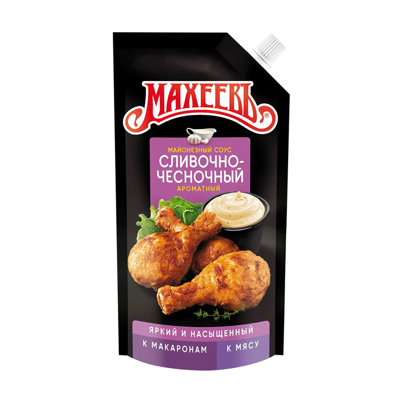 Majonēzes mērce krēmīgā ķiploka vai Cēzara, 200 g