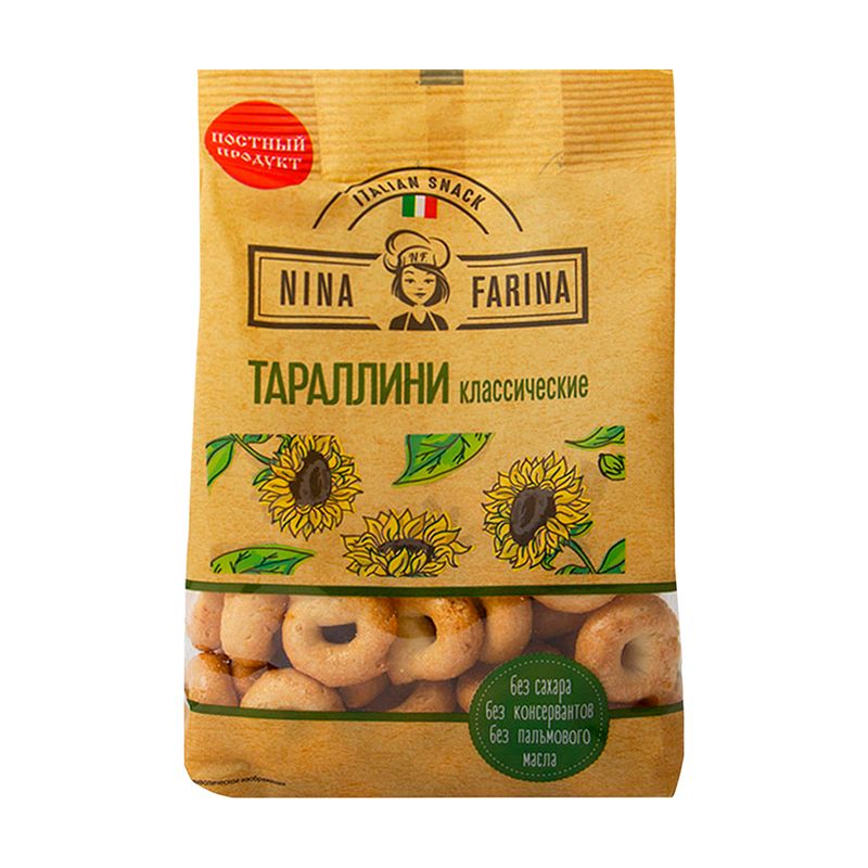 Cepumi Tarallini, Nina Farina, 180 g, dažādi veidi