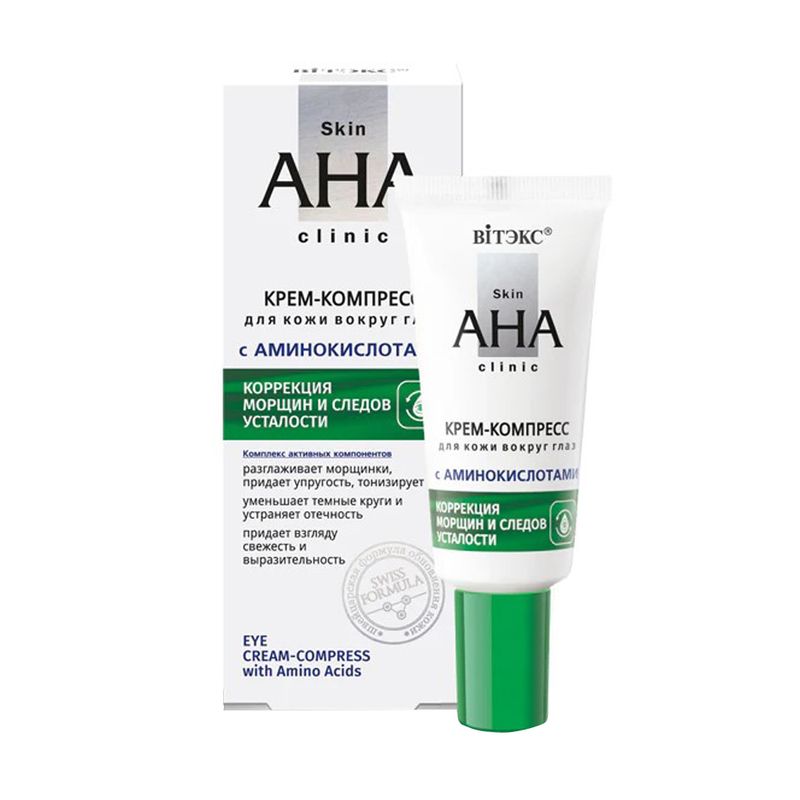 Krēms acu zonai Skin AHA Clinic, 20 ml