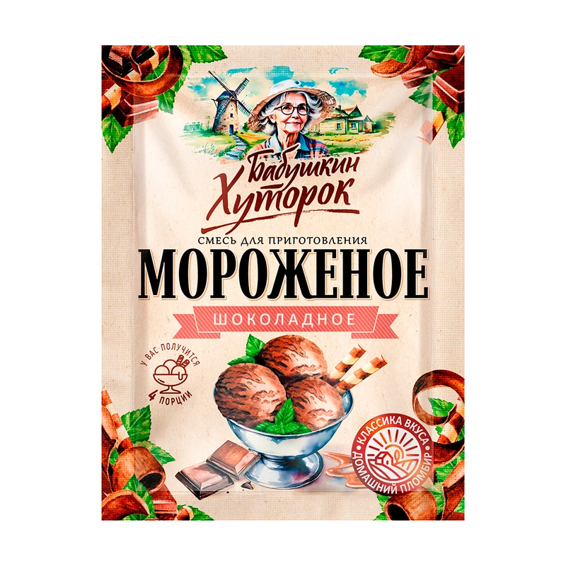 Maisījums saldējuma pagatavošanai, 65 g, dažādas garšas